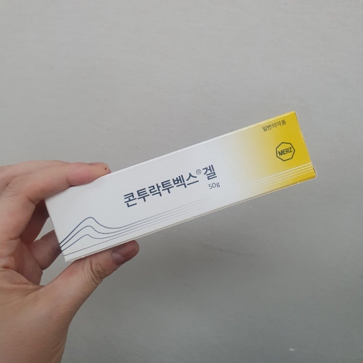 오리지널흉터치료제 110년전통 독일멀츠사 콘투락투벡스