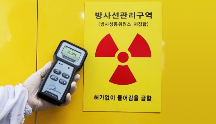  일본 방사능 오염수 방류 용인후 방사능 검사 확대?  (feat. 방사능 검사장비 관련주 ‘오르비텍’)