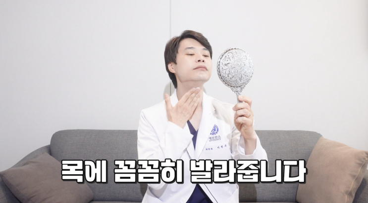 부산 목주름 치료! 목주름 어떻게 없애야 할까? 부산 목주름 치료! 목주름 어떻게 없애야 할까?