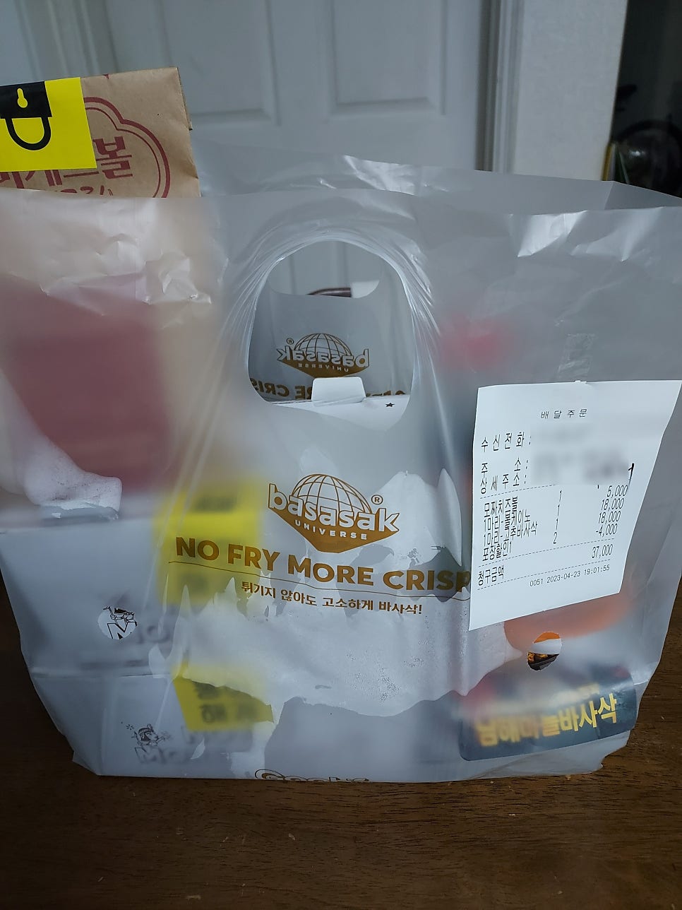 굽네치킨 옥련점 사진 1