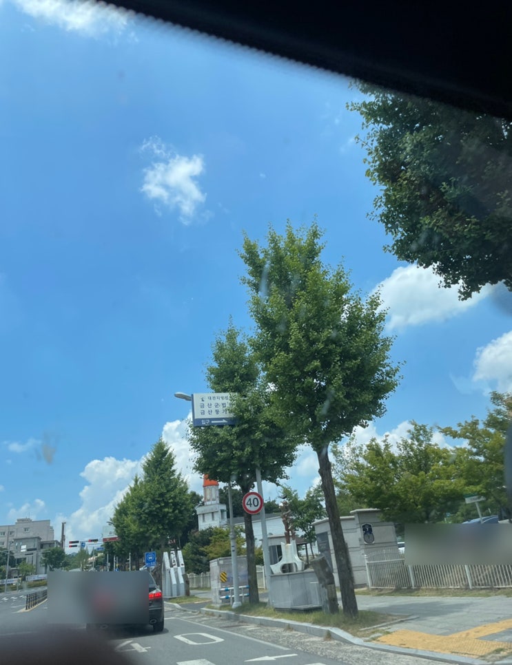 금산등기소 상속 증여 등기 서류 제출차 방문