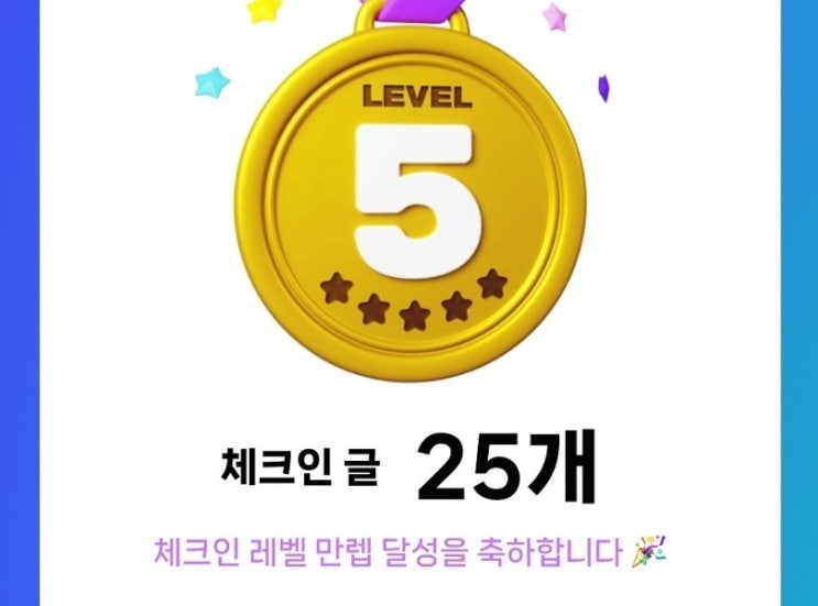  블로그 챌린지 2023 시즌1 클리어