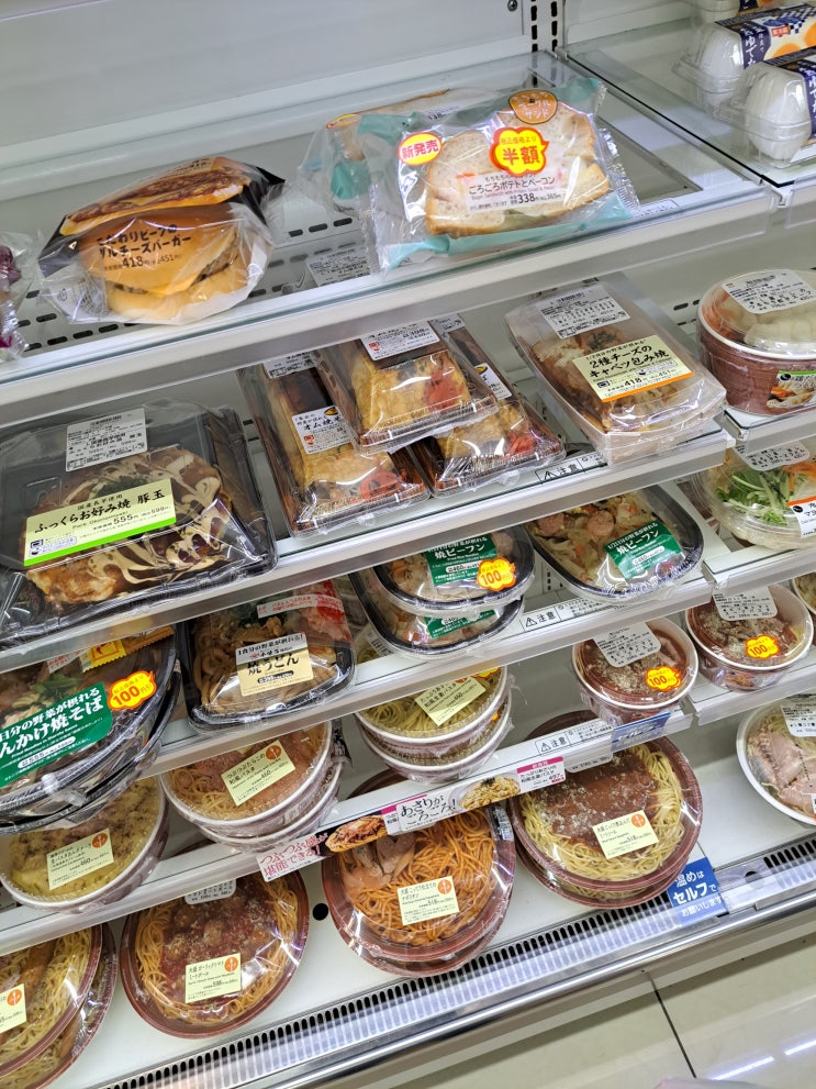 일본 편의점 음식 추천! 로손 할인 음식 털어먹기