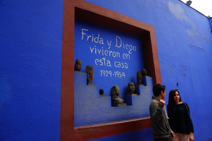  멕시코시티 프리다칼로 박물관 Museo Frida Kahlo, La Casa Azul(파란집)