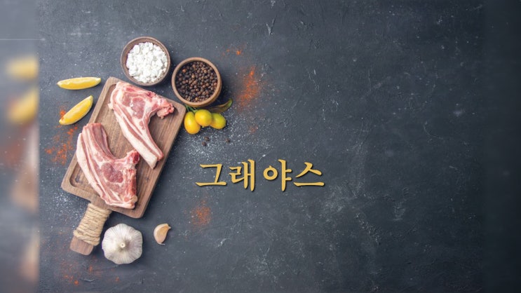  피그스토리 홍보 영상 제작