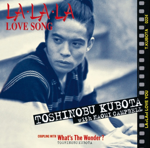  [노래 | 가사 | 해석] La La La Love Song (1996) | Kubota Toshinobu