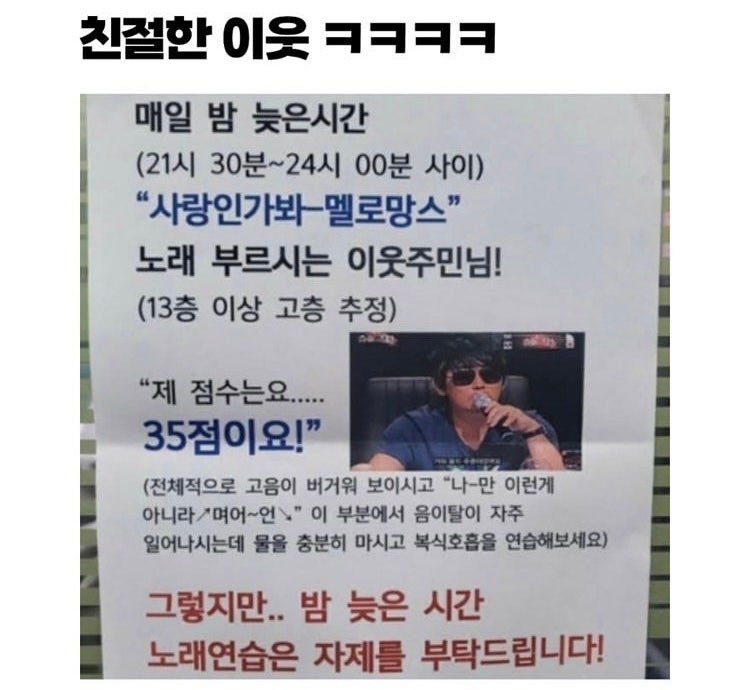 [웃긴 짤 모음 2] 행복하다면 OK입니다_아무튼 시험기간 : 네이버 블로그