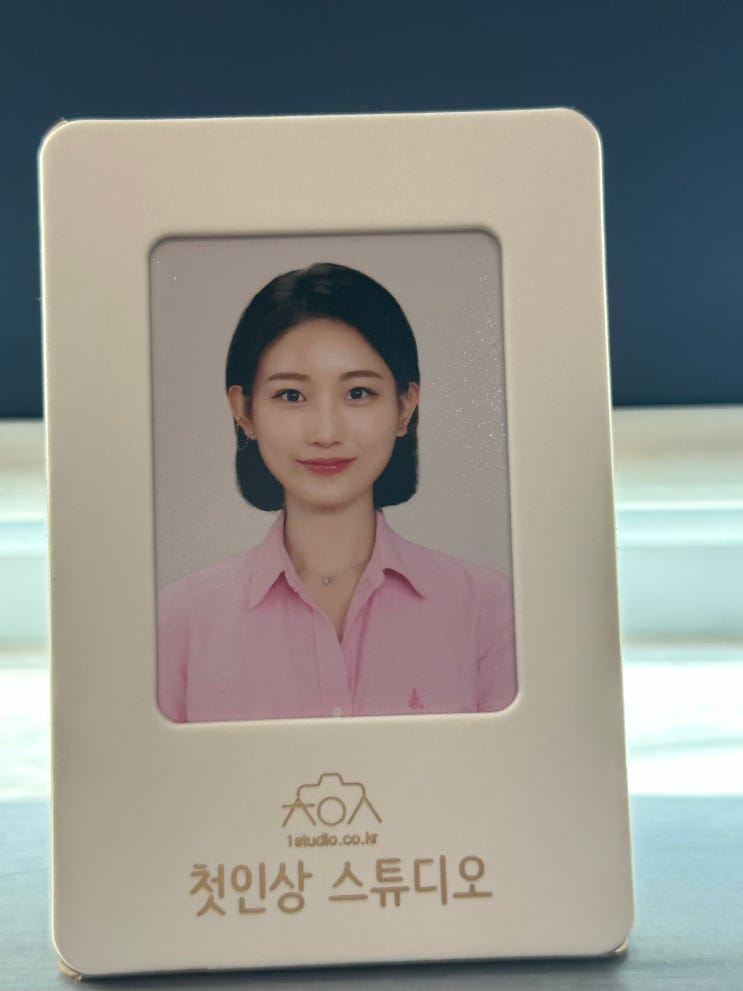 범계 증명사진 첫인상스튜디오|넓고 서비스가 좋은 사진관에서 면허사진 찍은 후기!
