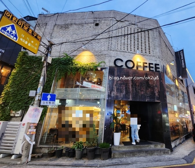건대역 커피마켓 건대역 커피마켓