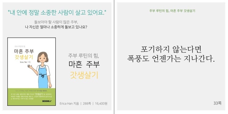 짧은글 내  안에도 소중한 사람이 살고 있어요