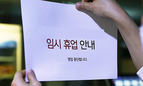  글로리행정사: 영업정지 대응 및 인허가 관련 업무 대행 서비스