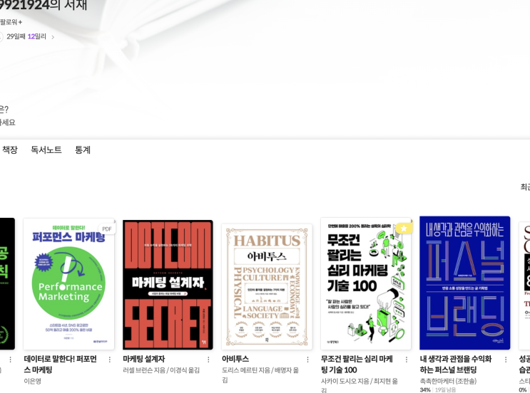  독서보다 300% 빠른 학습 방법 알려드림