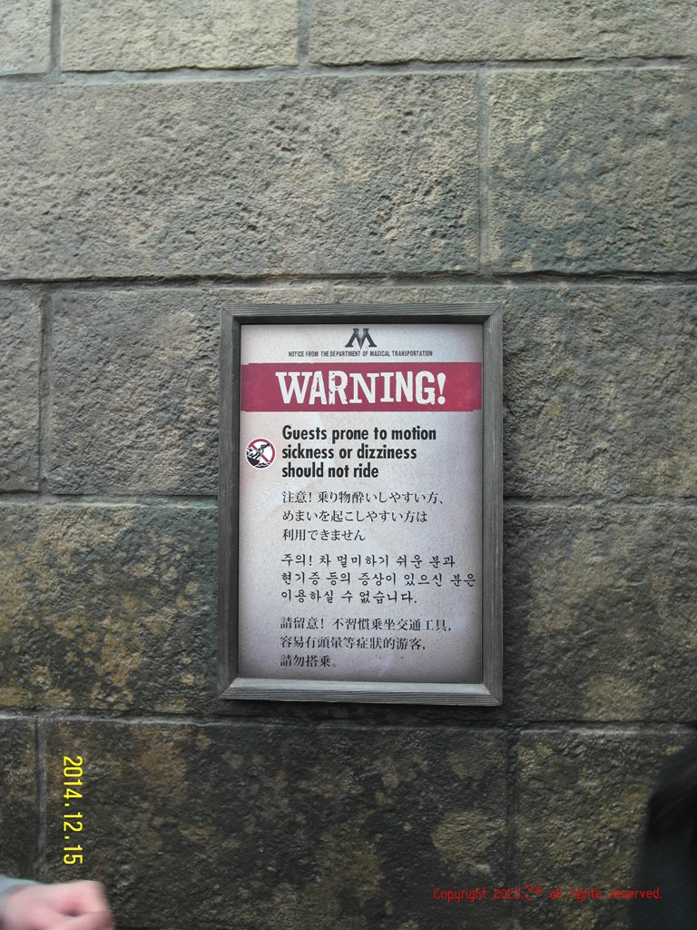 오사카 유니버설 스튜디오 재팬 1.5 스튜디오 패스 A ① 위저딩 월드 오브 해리 포터 : 네이버 블로그