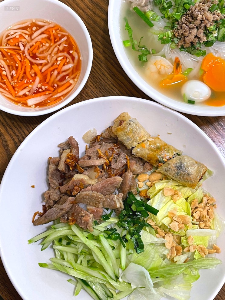  신촌 이대역 쌀국수 맛집 분짜 N번째 맛보기 - 포히엔
