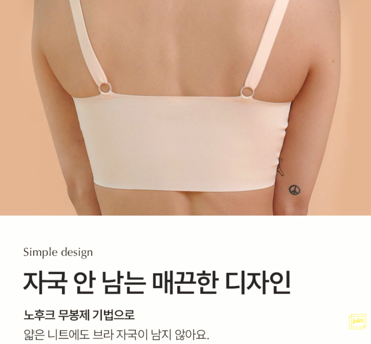 정혜성 언더웨어 해즈소울 정혜성브라로 매일 쾌적하고 편하게 골프브라 착용했어요