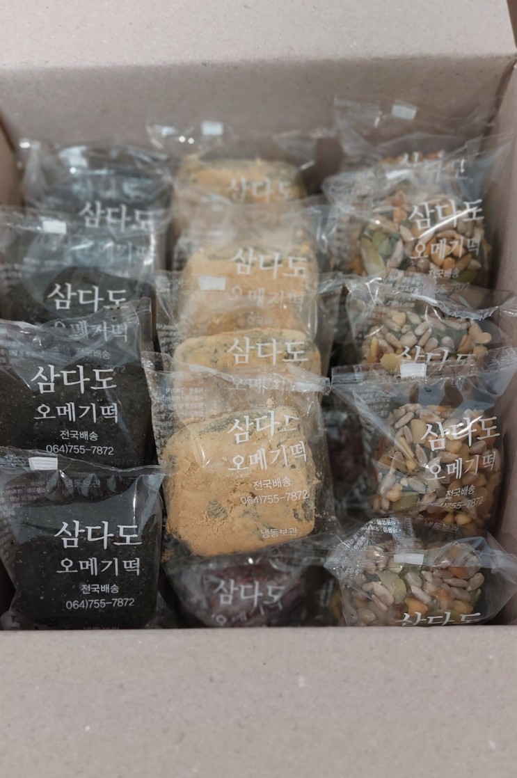 동문시장근처떡집: 제주 삼다도오메기떡집 가성비 좋은 오메기떡 제주공항근처떡집