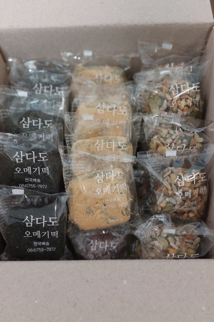 동문시장근처떡집: 제주 삼다도오메기떡집 가성비 좋은 오메기떡 제주공항근처떡집 동문시장근처떡집: 제주 삼다도오메기떡집 가성비 좋은 오메기떡 제주공항근처떡집