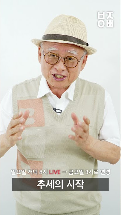 큰 추세를 다 먹는 비법 큰 추세를 다 먹는 비법