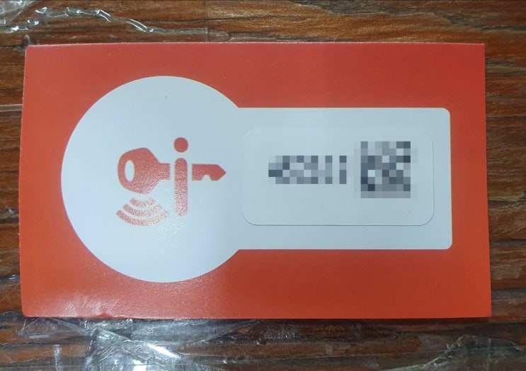  야마하 엔맥스 NMAX 스마트키 시리얼넘버 복원작업