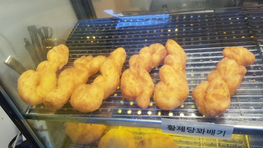 황제당 사진 6