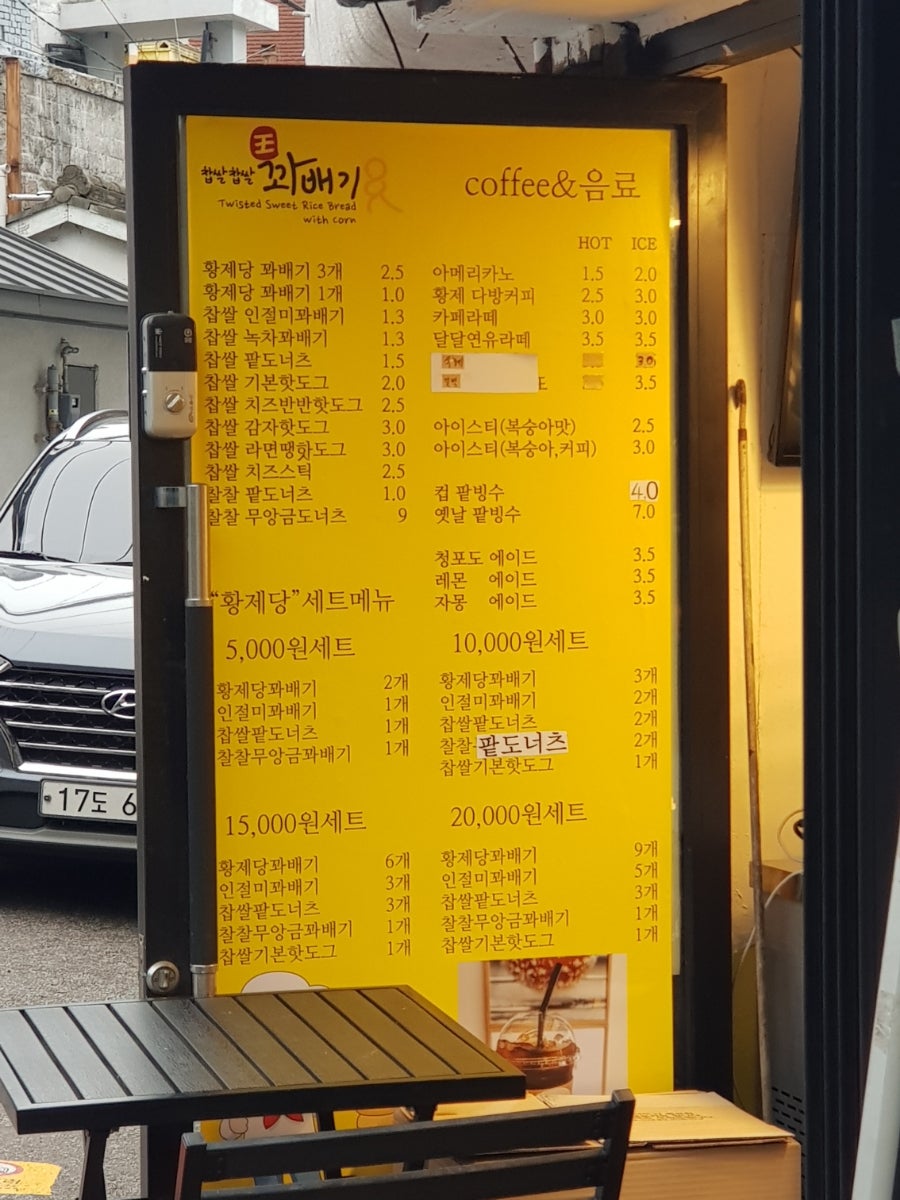 황제당 사진 3