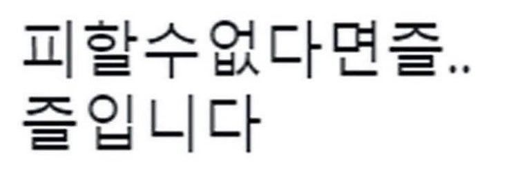 [웃긴 짤 모음 2] 행복하다면 OK입니다_아무튼 시험기간 : 네이버 블로그