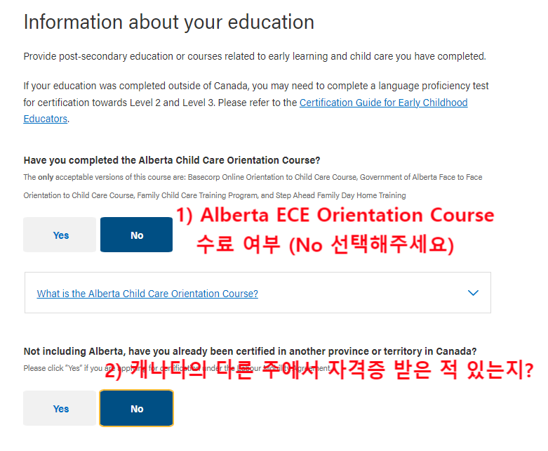 ece-ab-ece-level-1