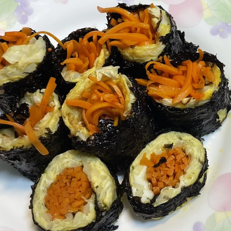  당근 양배추 김밥 레시피