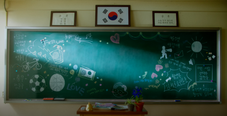  #061 발견한 음악ㅣ10CM(십센치), 부동의 첫사랑(My Ultimate First Love) 가사/코멘트 "간직하고 싶은 배경음악"