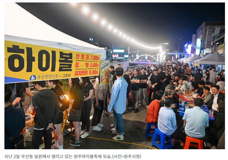 마음의 양식도 쌓고 먹거리 축제도 즐기고…“만원의 행복도”, 6월 가볼만한 여행정보 마음의 양식도 쌓고 먹거리 축제도 즐기고…“만원의 행복도”, 6월 가볼만한 여행정보