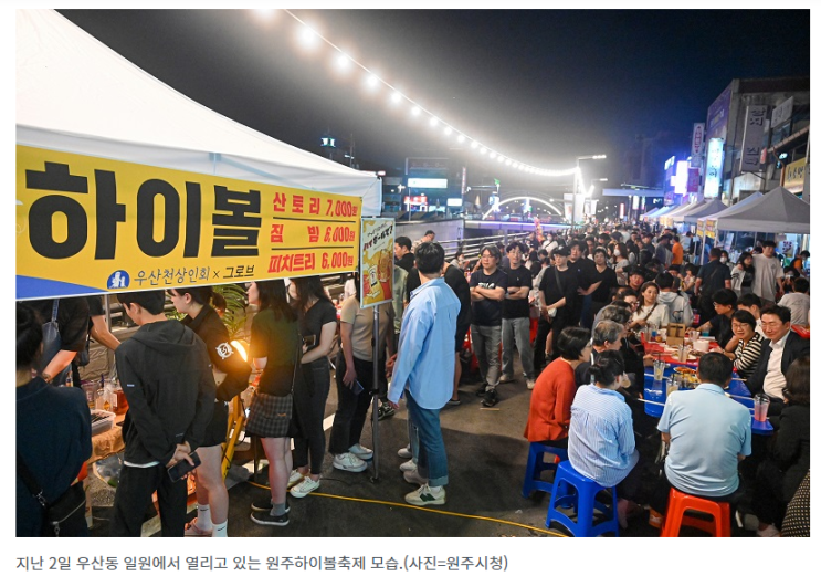 마음의 양식도 쌓고 먹거리 축제도 즐기고…“만원의 행복도”, 6월 가볼만한 여행정보