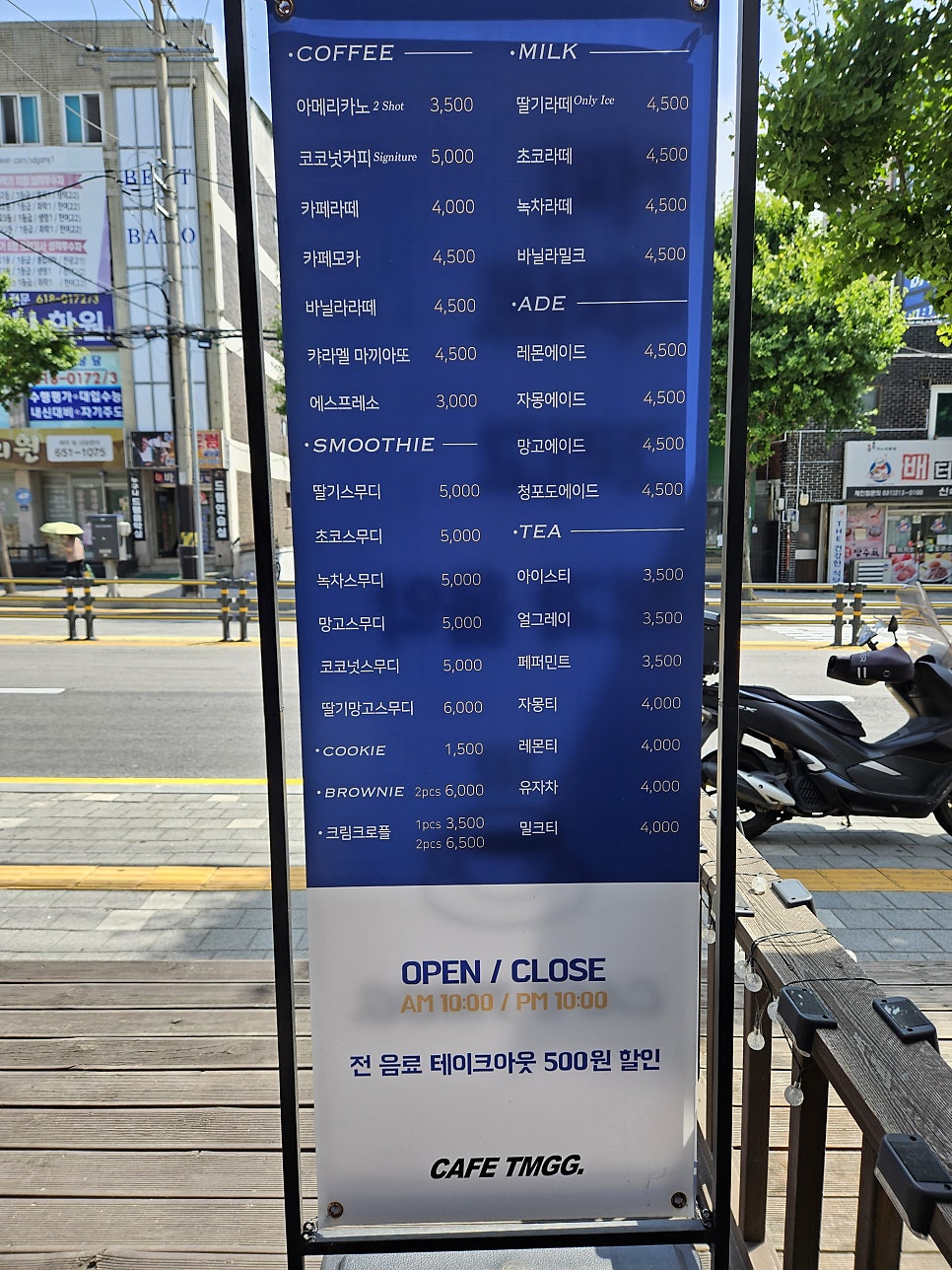 투명공간 TMGG 사진 4