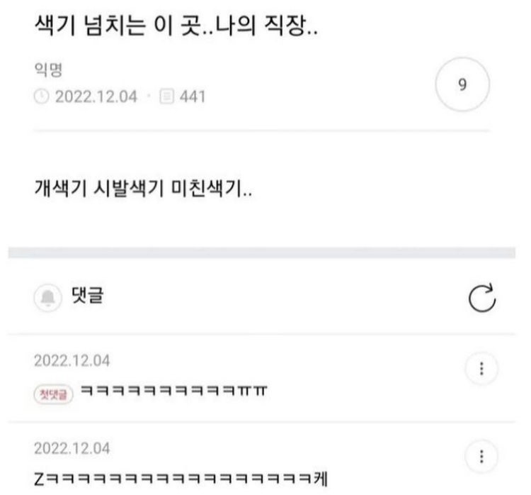 [웃긴 짤 모음 2] 행복하다면 OK입니다_아무튼 시험기간 : 네이버 블로그