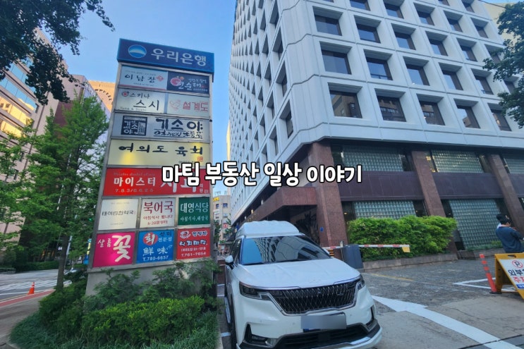  강창구찹쌀진순대 여의도 1호점