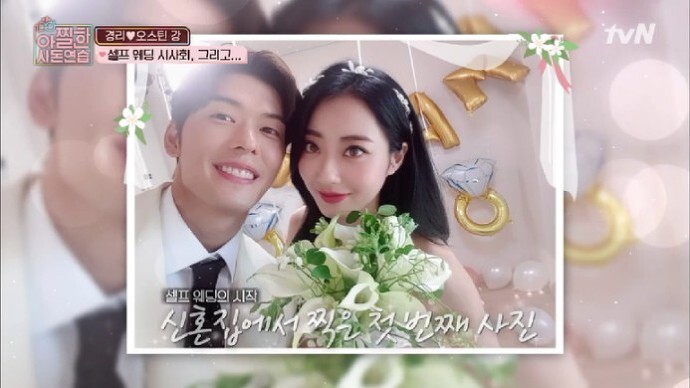  오스틴강 나이 결혼 여자친구 부모 이혼 엄마 가족 고향 국적 식당