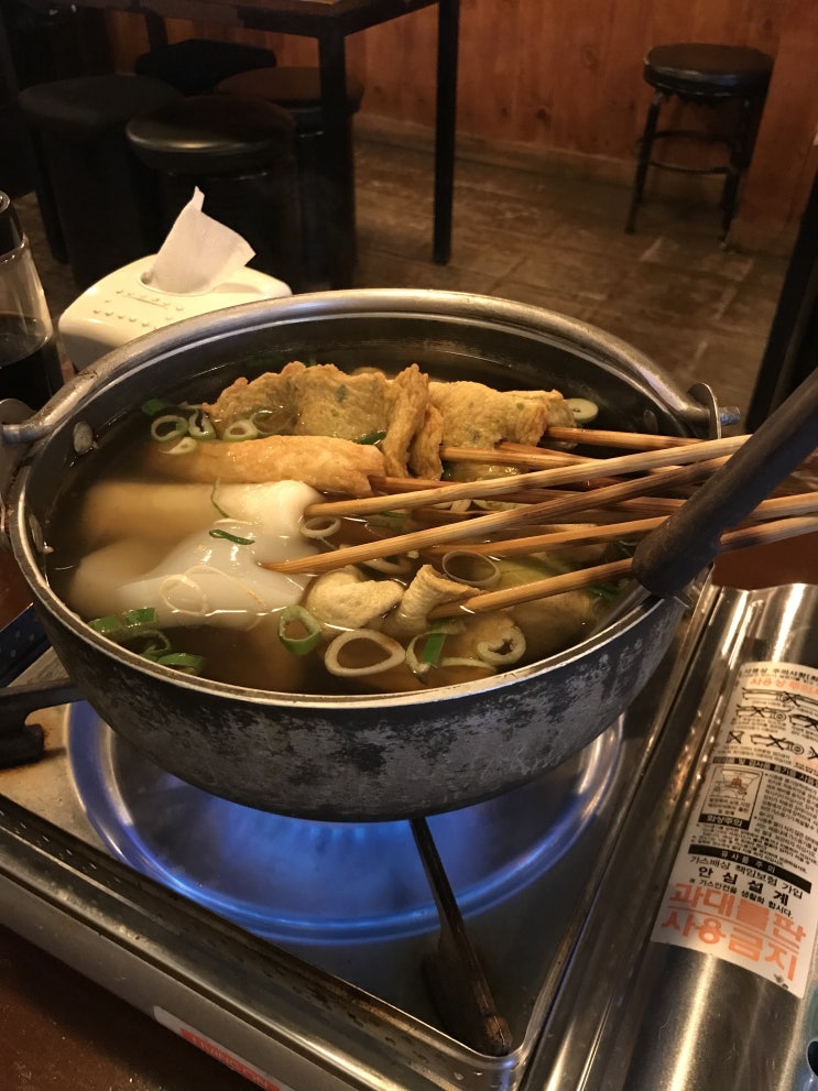 부산오뎅, 혼자서 모듬오뎅탕 먹은 사람이 서열 매겨줌.