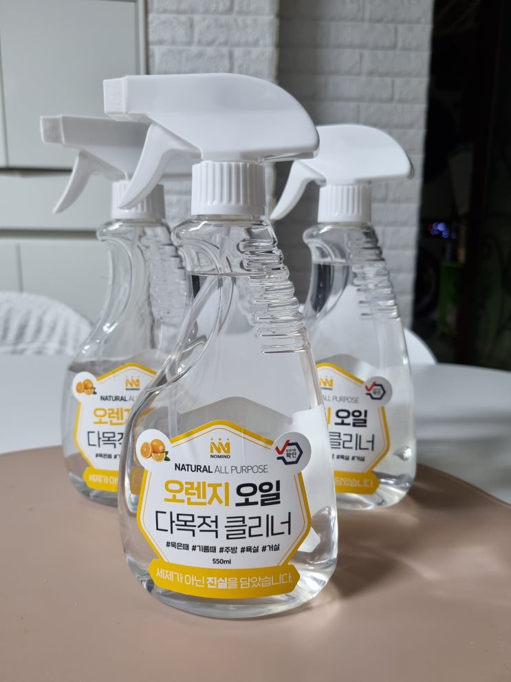  주방 기름때 찌든때 묵은때 다목적 클리너 노마인드 세정제 후기
