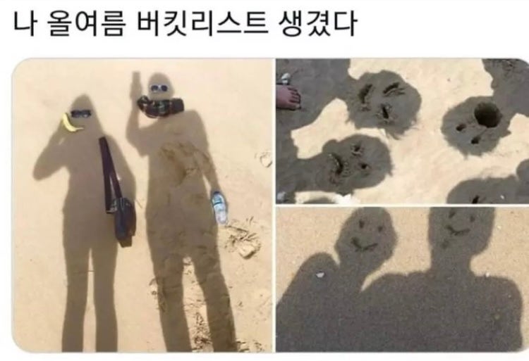 [웃긴 짤 모음 2] 행복하다면 OK입니다_아무튼 시험기간 : 네이버 블로그