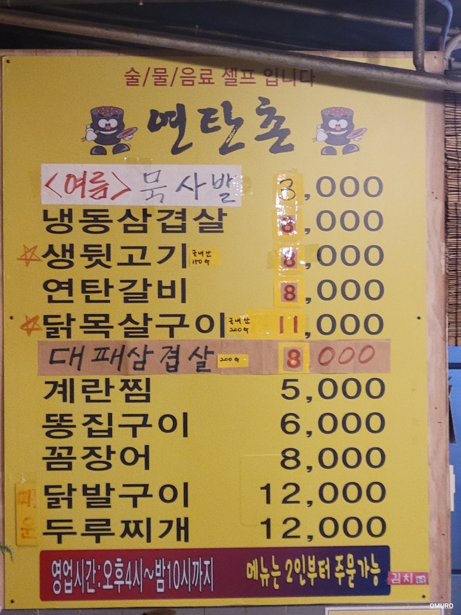 롯데리아 용인둔전점 사진 3