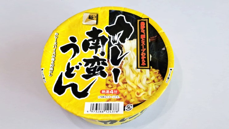일본 컵라면 멘스나오시 카레우동 솔직후기 내돈내산! 일본 컵라면 멘스나오시 카레우동 솔직후기 내돈내산!