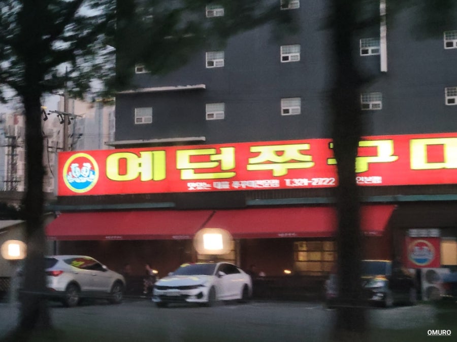 롯데리아 용인둔전점 사진 1