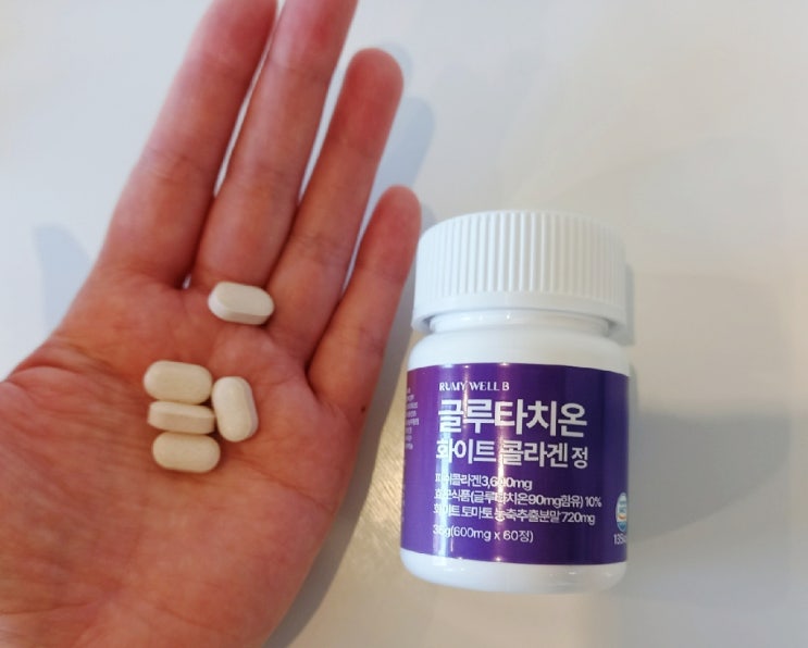  클루타치온과 엘시스테인 성분, 글루타치온화이트콜라겐 가격