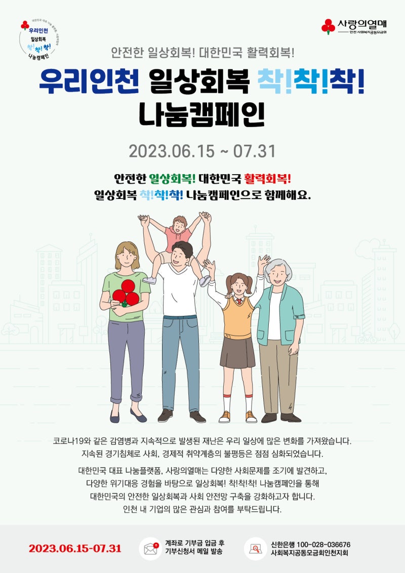 2023년 6월 19일자 
