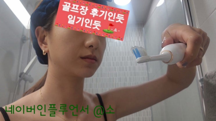  구취제거 산호 칼슘 불소치약 추천 ( 코랄리에 치약 )