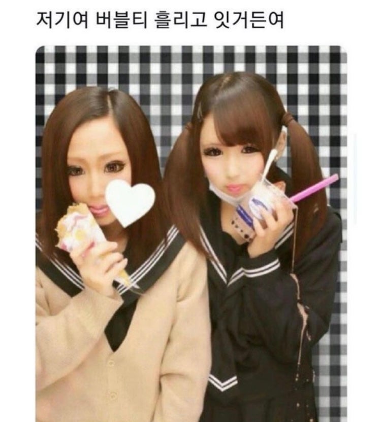 [웃긴 짤 모음 2] 행복하다면 OK입니다_아무튼 시험기간 : 네이버 블로그