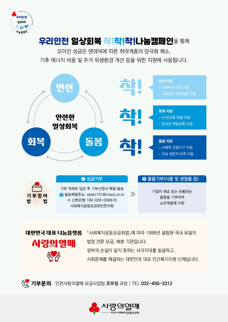 2023년 6월 19일자 