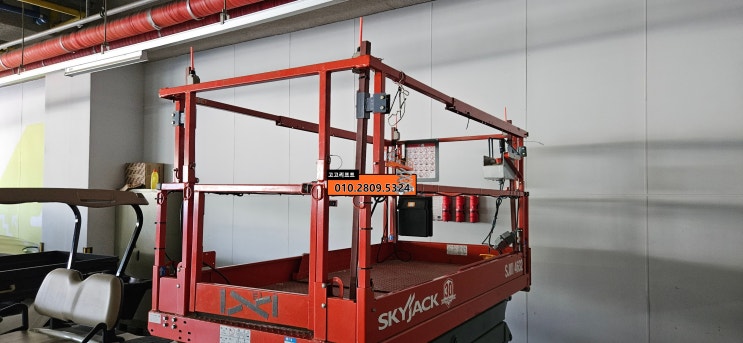  부산 동구 SKYJACK 고소작업대 안전장치 설치건
