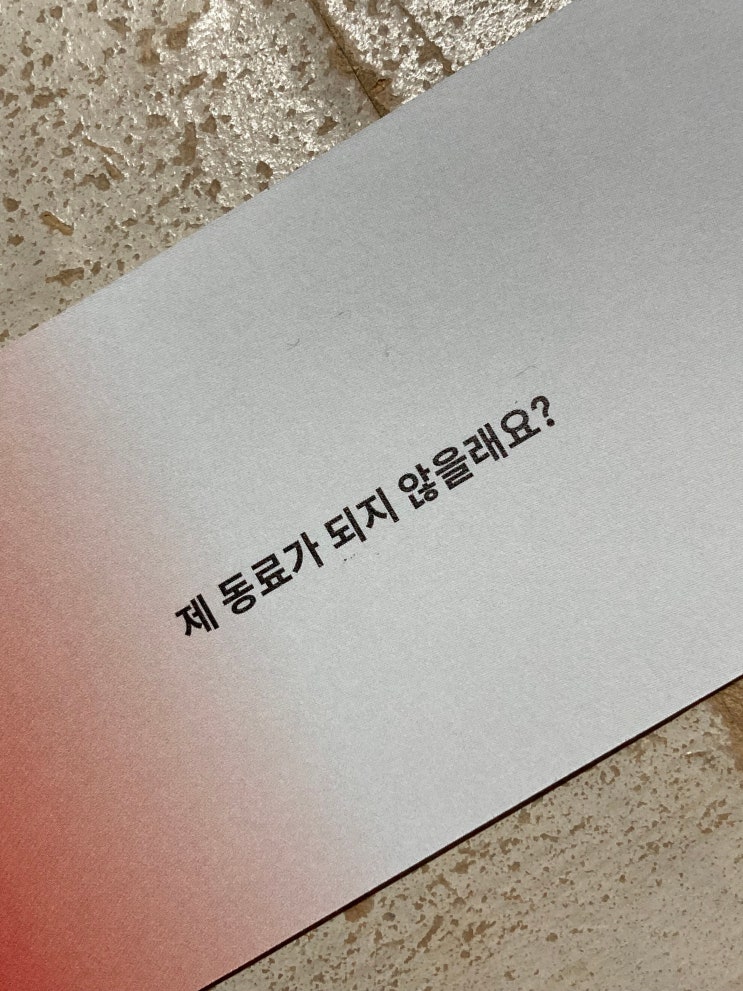  루피는 어떻게 동료를 모은 거야?