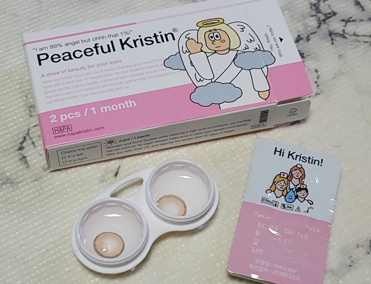  부드럽게 번지는 파스텔색감의 자연스러운 컬러렌즈 '하파크리스틴 피스풀 헤이즐' 렌즈파는곳 추천!