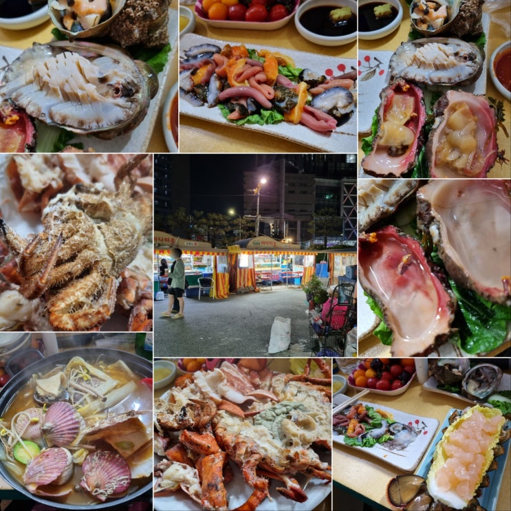  [해운대 맛집] 부산여행 필수코스 해운대 랍스터 포장마차 제대로 즐기기.